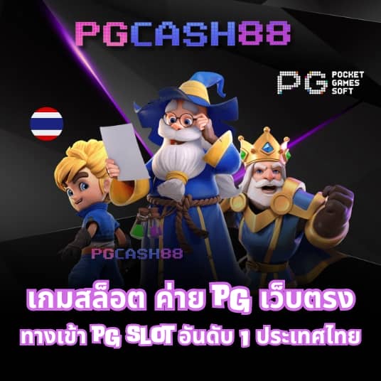 เข้า สู่ ระบบ สล็อต 666