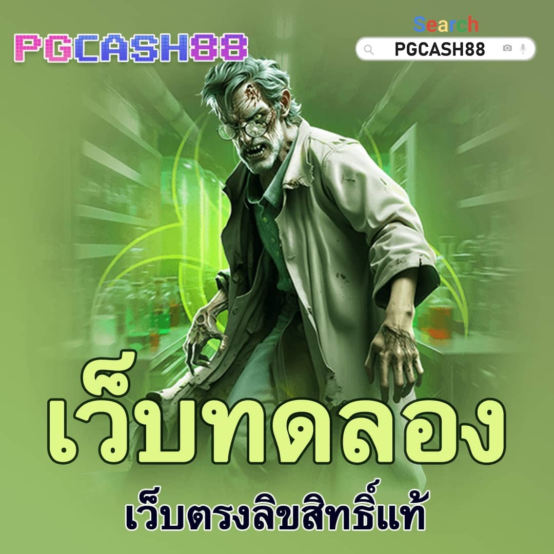 เข้า สู่ ระบบ สล็อต 666